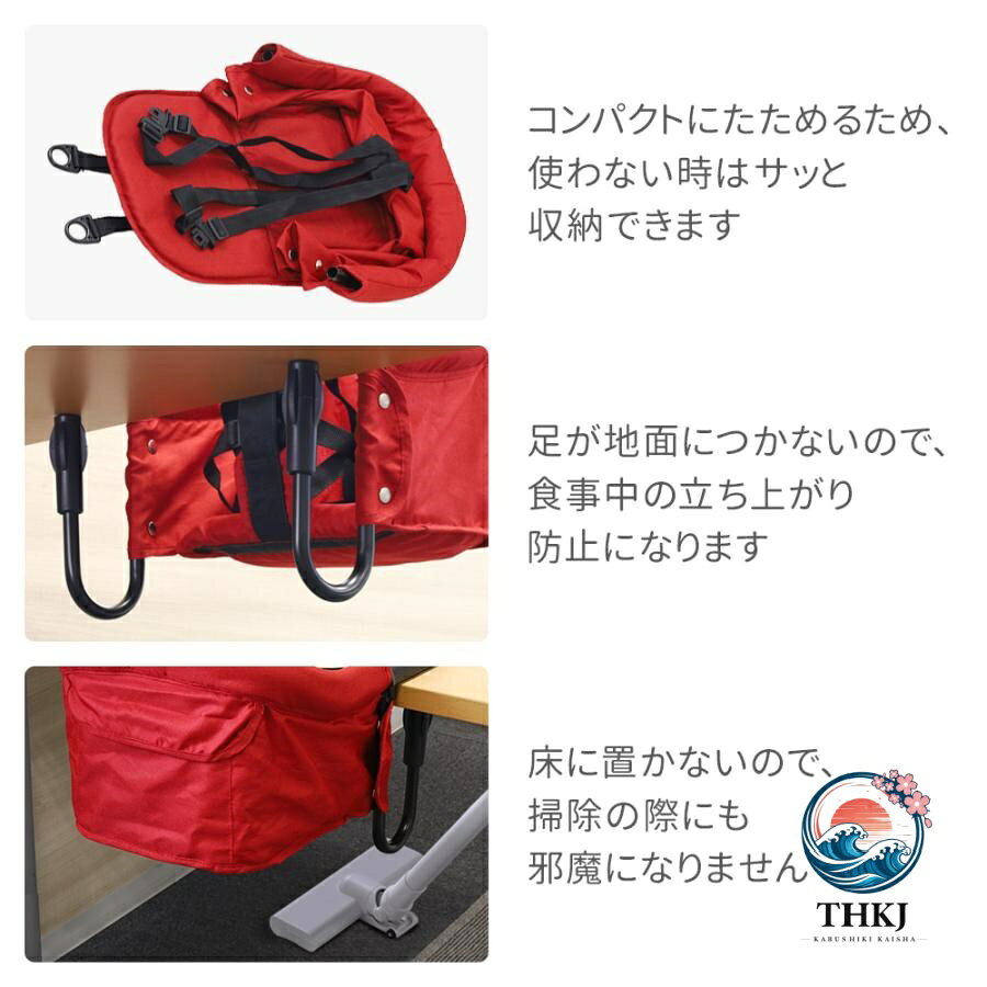 【全品2点で5%OFF】ベビーテーブルチェア ベビーチェア テーブル 赤ちゃん チェア ベビーラック 椅子 子供椅子 折りたたみ 持ち運び テーブルチェア - 3