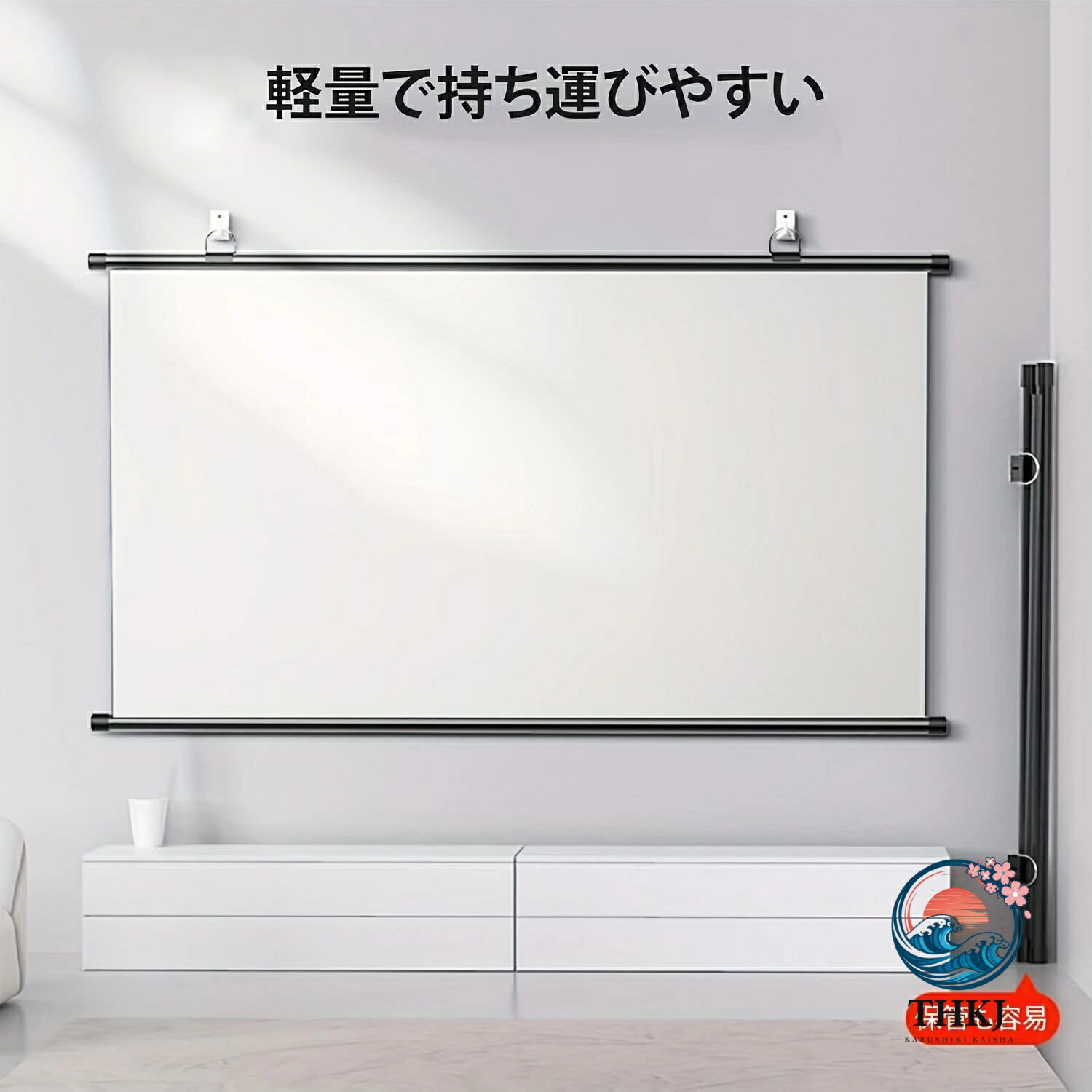プロジェクター用スクリーン 152.4cm 16:9 視野角 170° ホームシアター用 吊り下げ式 巻き上げ式 大型スクリーン 軽量 壁掛け式 投影スクリーン ポータブル 簡単設置 屋内 屋外兼用