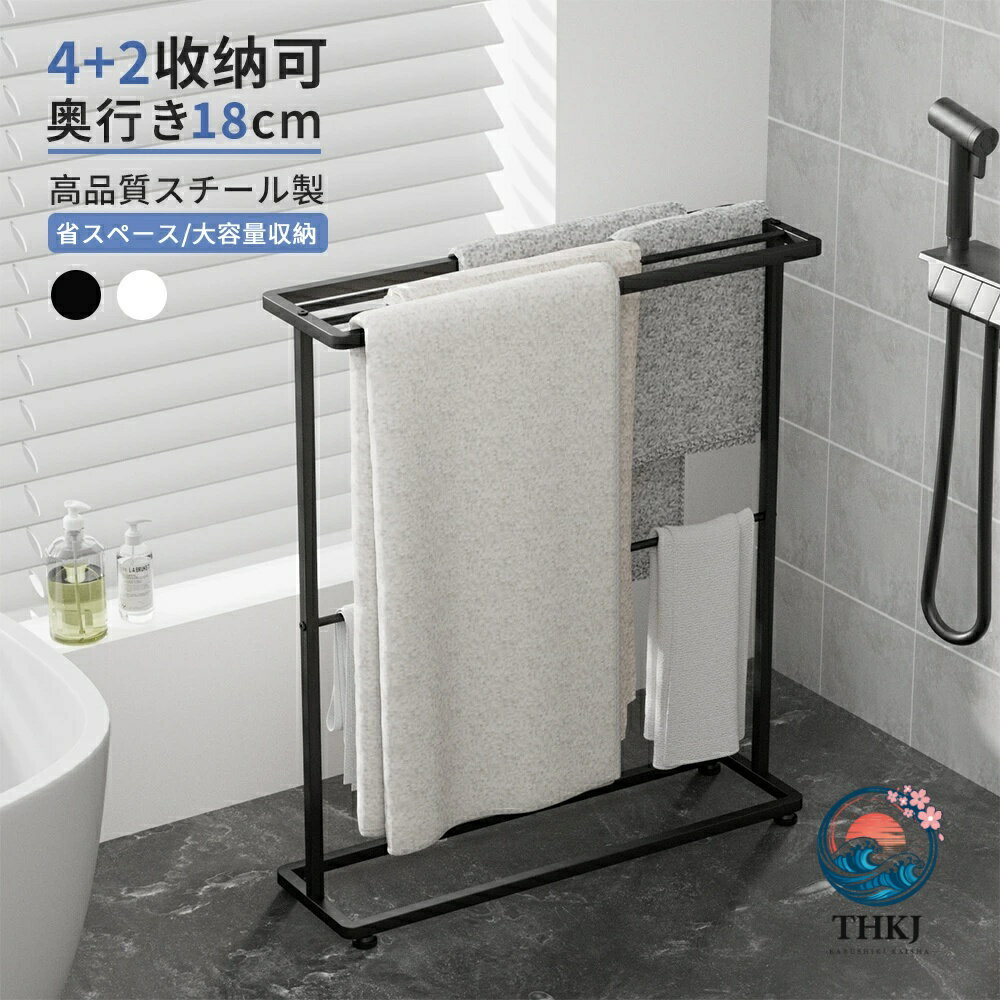 スタイル:モダンスタイル材質:その他の素材取り付け:自立型電源供給:電気なしでの使用スリム バスタオルこのタオルラックは、4枚のバスタオルと2枚のバスマットを収納でき、約18cmの奥行きでスペースを節約するように設計されています。4人家族のタオルを整然と収納することができます。シンプルでスタイリッシュなデザインと使いやすさから、多くの人に選ばれています。 この大きなバスタオルラックは、バスタオル、フェイスタオル、バスマットなど、さまざまなサイズのタオルを特定の場所を必要とせずに収納できます。通気性が良く、タオルが簡単に乾きます。スペースをあまり取らないため、ランドリールーム、廊下、リビングエリアに適しており、洗濯機の隣の狭い隙間にも収まります。 これは高品質で耐久性のある鋼で作られています。頑丈な素材は贅沢な感触を与え、長持ちする使用を保証します。また、高さ調整が可能な足が付いており、揺れを防ぎます。雨の日の室内干しや狭い更衣室でのタオルホルダーとして最適です。 【簡単な組み立て】六本のネジだけで簡単に組み立てられ、女性一人でも簡単に組み立てることができます。掃除の際にも移動が楽で、日常使用でも倒れることはありません。重さも適度で、重すぎず軽すぎず、新しい洗面所のイメージにぴったりです。スリムなタオルラックです。スタイル:モダンスタイル材質:その他の素材取り付け:自立型電源供給:電気なしでの使用スリム バスタオルこのタオルラックは、4枚のバスタオルと2枚のバスマットを収納でき、約18cmの奥行きでスペースを節約するように設計されています。4人家族のタオルを整然と収納することができます。シンプルでスタイリッシュなデザインと使いやすさから、多くの人に選ばれています。 この大きなバスタオルラックは、バスタオル、フェイスタオル、バスマットなど、さまざまなサイズのタオルを特定の場所を必要とせずに収納できます。通気性が良く、タオルが簡単に乾きます。スペースをあまり取らないため、ランドリールーム、廊下、リビングエリアに適しており、洗濯機の隣の狭い隙間にも収まります。 これは高品質で耐久性のある鋼で作られています。頑丈な素材は贅沢な感触を与え、長持ちする使用を保証します。また、高さ調整が可能な足が付いており、揺れを防ぎます。雨の日の室内干しや狭い更衣室でのタオルホルダーとして最適です。 【簡単な組み立て】六本のネジだけで簡単に組み立てられ、女性一人でも簡単に組み立てることができます。掃除の際にも移動が楽で、日常使用でも倒れることはありません。重さも適度で、重すぎず軽すぎず、新しい洗面所のイメージにぴったりです。スリムなタオルラックです。