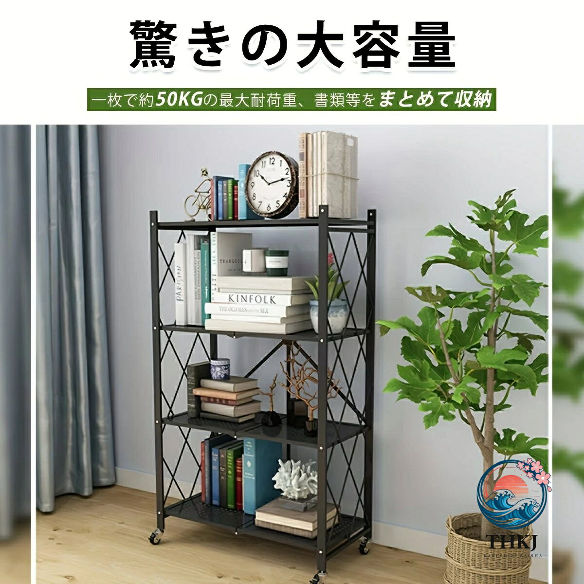 【全品2点で5%OFF】折りたたみラック 折りたたみ棚 収納棚 防錆 大容量 移動簡単 ...
