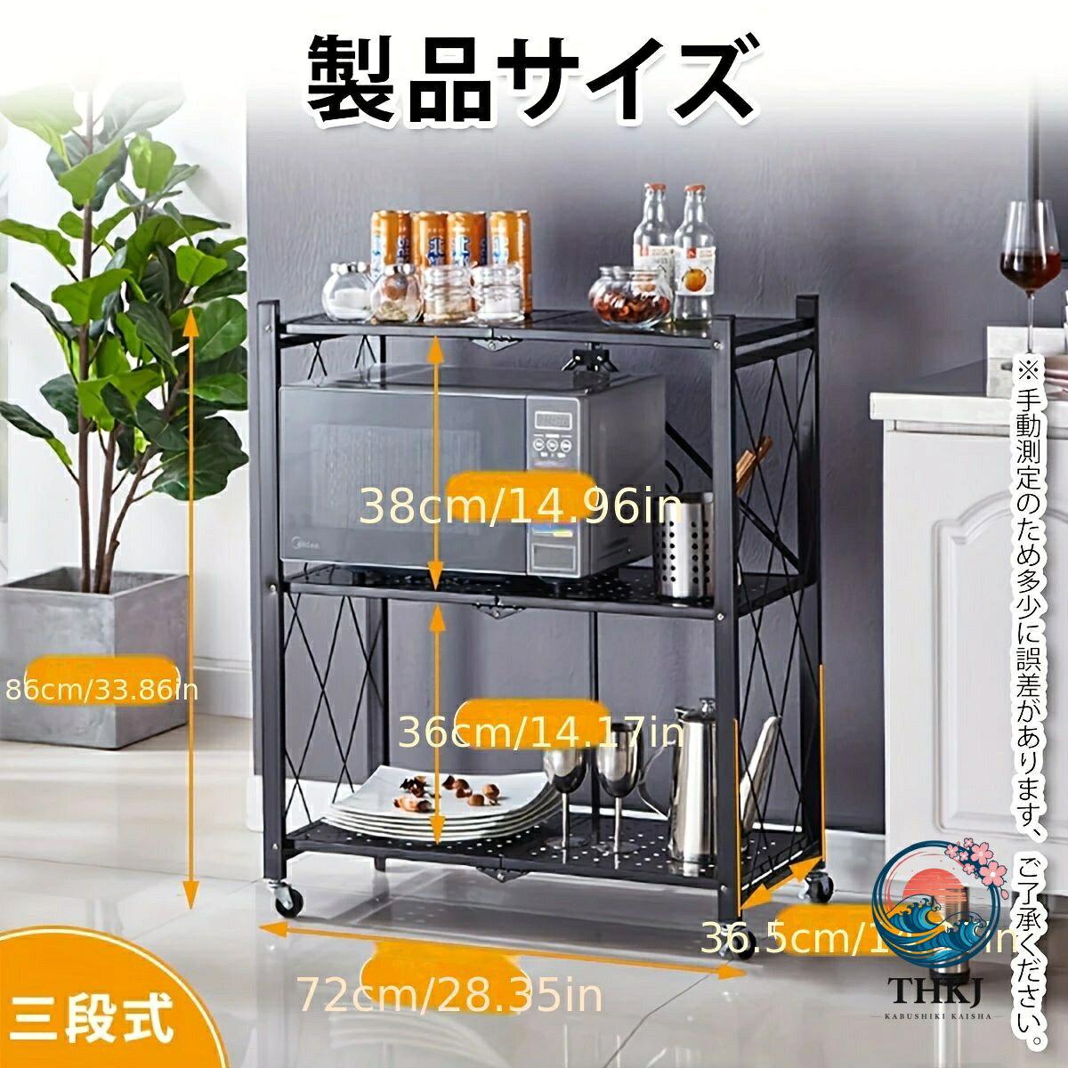 【全品2点で5%OFF】折りたたみラック 折りたたみ棚 収納棚 防錆 大容量 移動簡単 ...