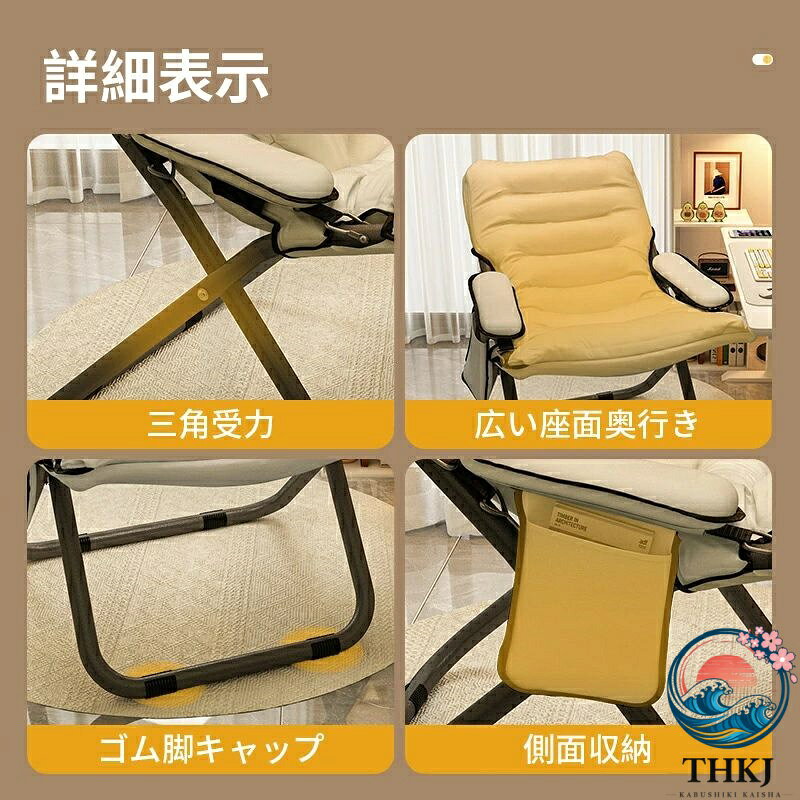 折りたたみリクライニングチェア 学生寮 寝室用 パソコンチェア 家庭用 一人掛け ...