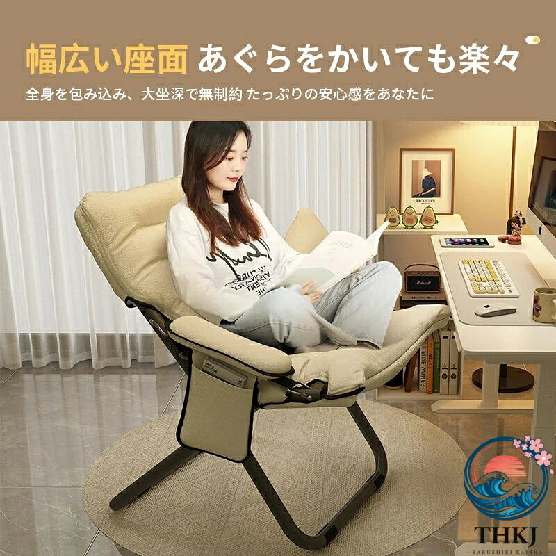 折りたたみリクライニングチェア 学生寮 寝室用 パソコンチェア 家庭用 一人掛け ...
