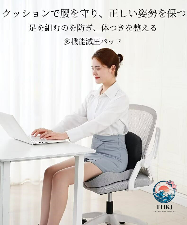 chocotto+(ちょこっとぷらす)の蒸れないズレないずっと快適 椅子 クッション 腰痛対策 姿勢矯正 骨盤矯正 チェアクッション 低反発クッション 骨盤サポートチェア ランバーサポート 背もたれ 腰 尻 一体型 腰痛 坐骨 ヘルニア カバー洗える 在宅ワーク 自宅 オフィス｜アングル2