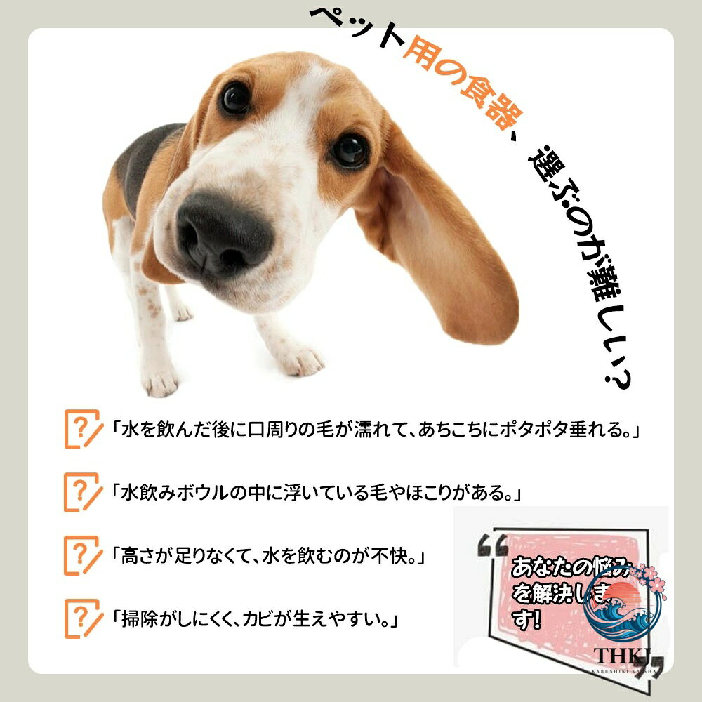 chocotto+(ちょこっとぷらす)のペット給水器 犬猫共用水飲み具 こぼれ防止器具｜アングル2