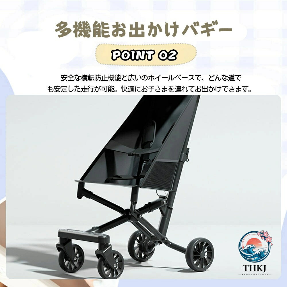 ベビーカー 折りたたみ式 ベビーウォーカー 超軽量 日よけカバー 出産お祝い
