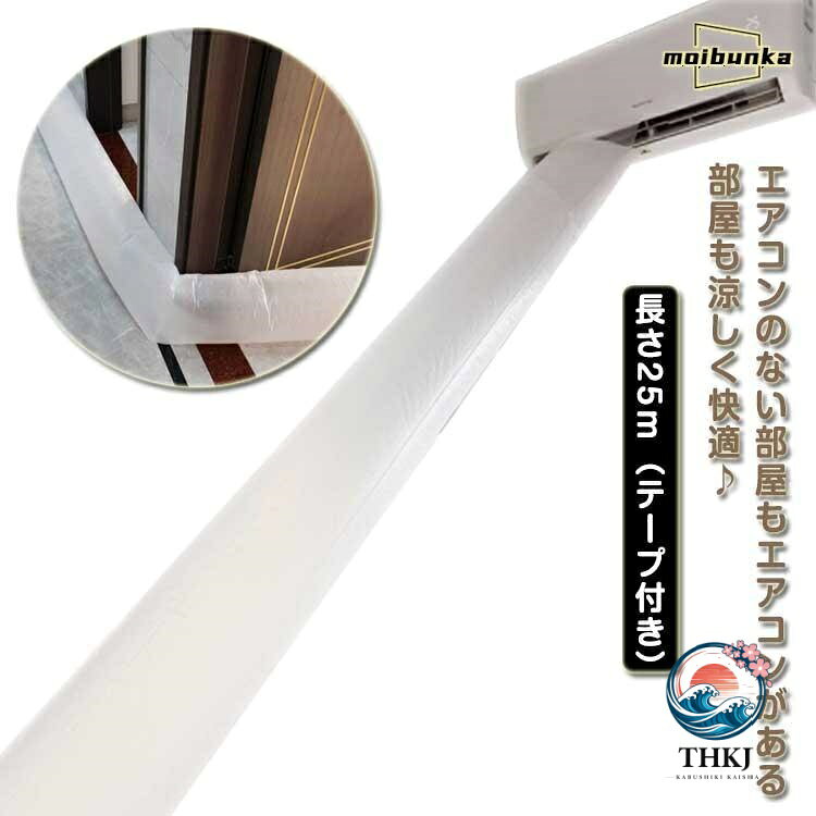 平置き幅37cm　長さ25cm※サイズ表の実寸法は商品によって1-3cm程度の誤差がある場合がございます。