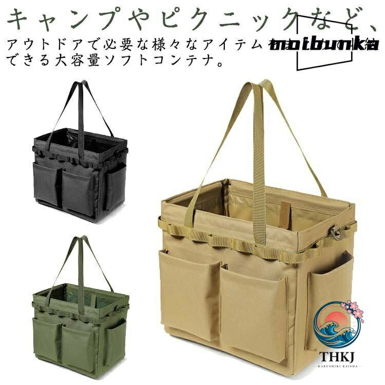 ソフトコンテナ ソフトコンテナ コンテナボックス 薪バッグ 収納ボックス コンテナ...
