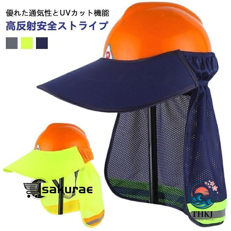 サイズ：フリーサイズ