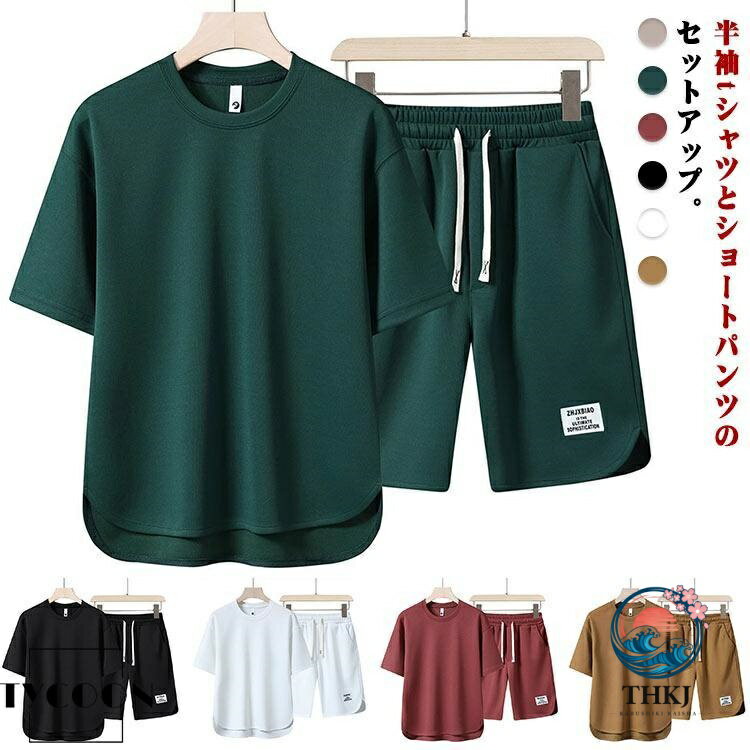 メンズ セット 短パン 半袖 T シャツ 2 点セット セットアップ ショートパンツ 大...