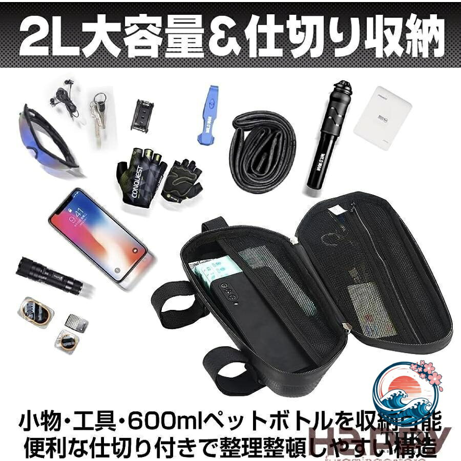 バイク サイドバッグ 防水 2L ハードシェル ツーリング オートバイ 工具入れ 小物...