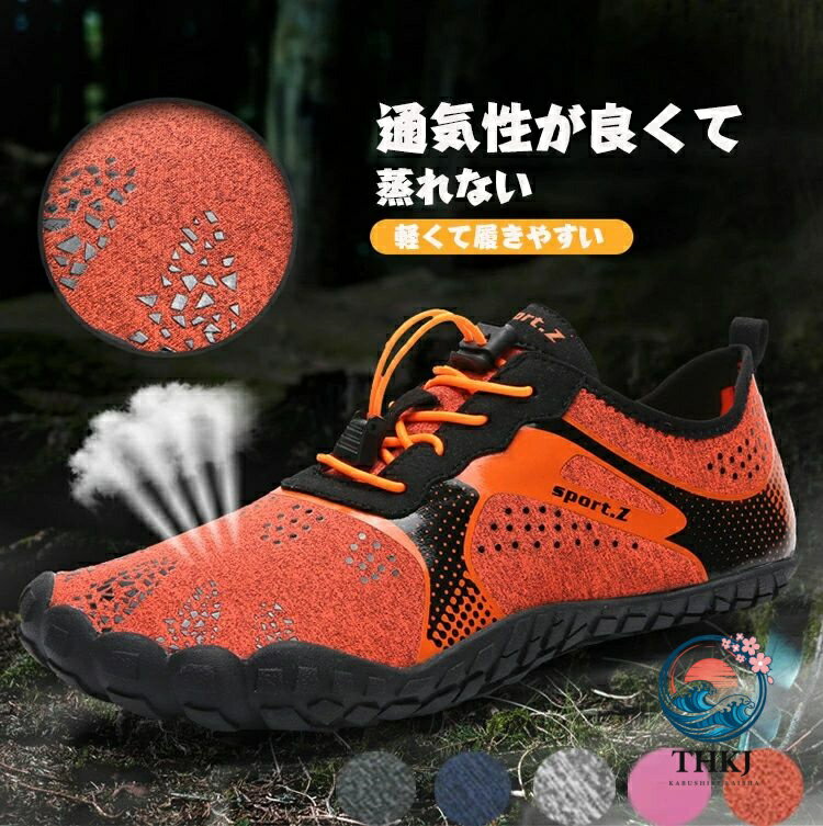 シューズ メンズ 人気 ジム 疲れない かわいい フィットネス 蒸れない ベアフット アウトドア 外反母趾 男女兼用 レディース 筋トレ スニーカー 夏 父の日 スニーカー 運動 超軽量 トレーニングシューズ ランニング 通気性 送料無料