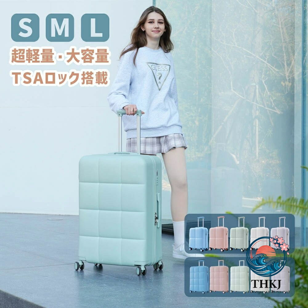 可愛い 8〜14日 超軽量 ストッパー付き キャリーケース スーツケース TSAロック搭載 出張 国内旅行 機内持ち込み…