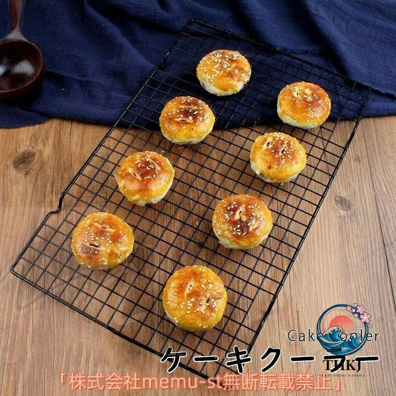 商品説明 商品 ケーキクーラー カラー/サイズ 写真参考 キーワード ケーキクーラー　四角タイプ　2サイズ　ブラック　炭素鋼　便利　手軽く　 ご注意 ※商品写真はできる限り実物の色に近づけるよう加工しておりますが、お客様のお使いのモニター設定、お部屋の照明等により実際の商品と色味が異なる場合がございます。あらかじめご了承下さい。商品説明 商品 ケーキクーラー カラー/サイズ 写真参考 キーワード ケーキクーラー　四角タイプ　2サイズ　ブラック　炭素鋼　便利　手軽く　 ご注意 ※商品写真はできる限り実物の色に近づけるよう加工しておりますが、お客様のお使いのモニター設定、お部屋の照明等により実際の商品と色味が異なる場合がございます。あらかじめご了承下さい。