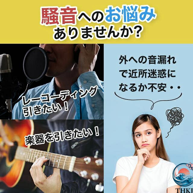 chocotto+(ちょこっとぷらす)の吸音パネル【12枚/24枚/48枚】 吸音対策 防音材 遮音シート 吸音材 吸音シート 室内装飾 極厚 楽器 ウレタン吸音材 吸音パネル 防音対策 防音シート 賃貸30*30*2.5cm 壁 消音 騒音｜アングル3