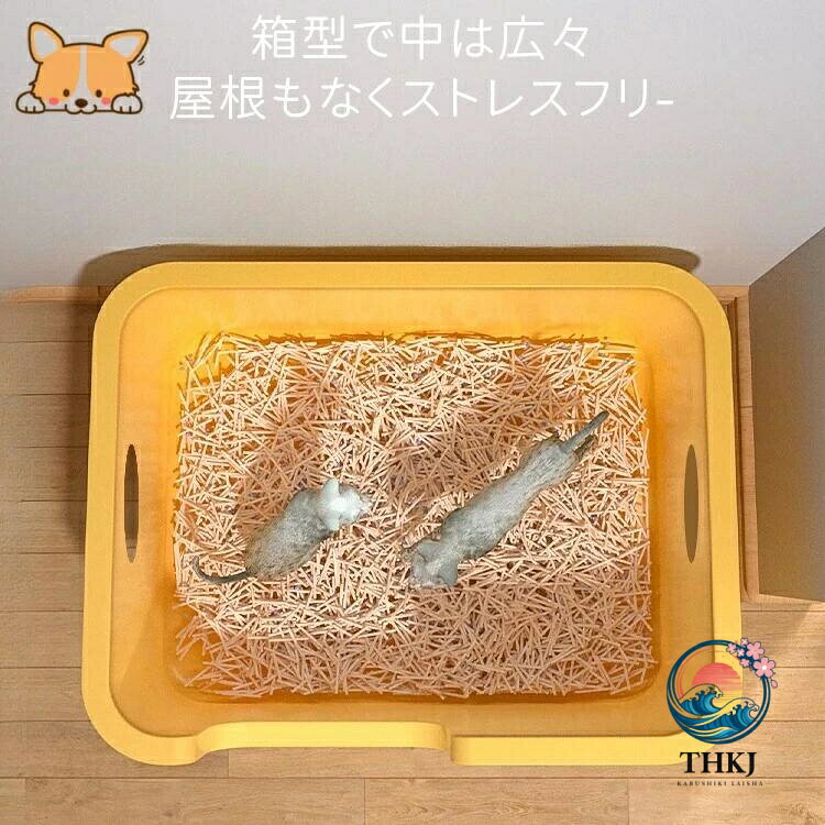 【全品2点で5%OFF】猫トイレ 多頭飼い インテリア ねこ ネコ ペット 大型 飛び散ら...