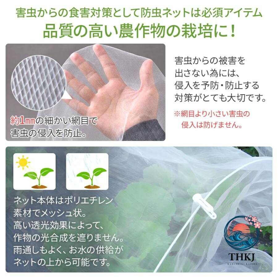 防虫ネット 園芸 3×10m 大型 虫除けネット 虫よけネット 畑 菜園用防虫ネット ネッ...