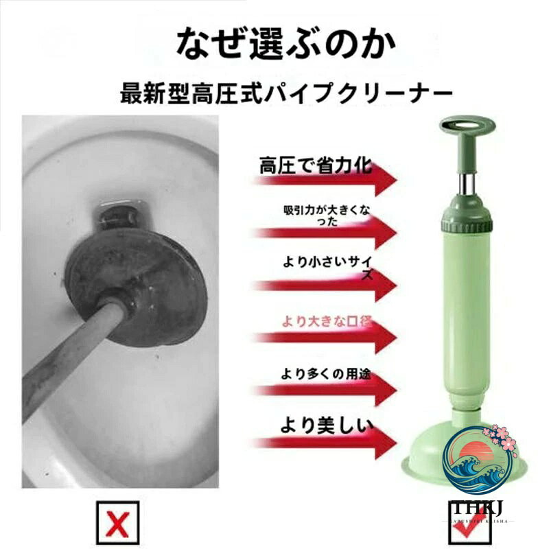 chocotto+(ちょこっとぷらす)のラバーカップ パイプクリーナー 真空式パイプクリーナー トイレ詰まり トイレスッポン スッポン トイレ 強力 簡単 排水管クリーナー｜アングル2