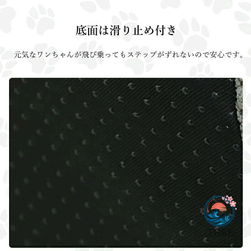 chocotto+(ちょこっとぷらす)の犬階段ドッグステップ 犬用階段 1 段 2 段 3 段 4 段 ペットステップ 踏み台 スロープ ソファー ペット ステップ 負担軽減 衝撃吸収 収納｜アングル2