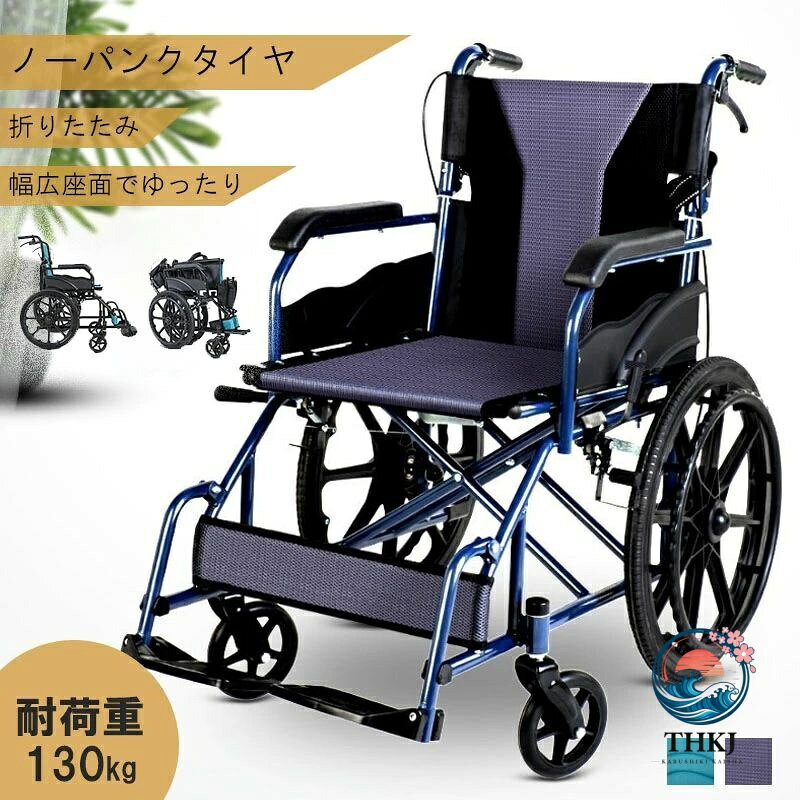 車椅子 軽量 折り畳み 自走介助兼用 車いす 車イス くるまいす 2色から選択可 介護用品 駐車ブレーキ介助式車いす 折りたたみ 敬老の日 父の日 母の日車椅子ハピネスのワイドタイプ ゆったり座れる座幅44cmのワイド車椅子です5商品情報【主要仕様】タイプ：自走介助兼用カラー：グリーン / ブラック特長：肘跳ね上げ/脚部スイングアウト自走：可 / 介助：可重量（kg）：12kg耐荷重：150kg素材：アルミフレーム車体寸法(cm)：全幅 62cm /全高 87cm /全長 98cm折りたたみ寸法(cm)：全幅 28cm/全高 72cm/全長 83cm 【ご注意事項】商品はメーカー改良のため、予告なしに仕様変更となる事があります。 実際にお届けの商品とサイト上の表記が異なる場合がございます。予めご了承ください。また、お客様のお使いのモニター設定等により実際の商品と色味が異なる場合がございます。車椅子 軽量 折り畳み 自走介助兼用 車いす 車イス くるまいす 2色から選択可 介護用品 駐車ブレーキ介助式車いす 折りたたみ 敬老の日 父の日 母の日車椅子ハピネスのワイドタイプ ゆったり座れる座幅44cmのワイド車椅子です5商品情報【主要仕様】タイプ：自走介助兼用カラー：グリーン / ブラック特長：肘跳ね上げ/脚部スイングアウト自走：可 / 介助：可重量（kg）：12kg耐荷重：150kg素材：アルミフレーム車体寸法(cm)：全幅 62cm /全高 87cm /全長 98cm折りたたみ寸法(cm)：全幅 28cm/全高 72cm/全長 83cm 【ご注意事項】商品はメーカー改良のため、予告なしに仕様変更となる事があります。 実際にお届けの商品とサイト上の表記が異なる場合がございます。予めご了承ください。また、お客様のお使いのモニター設定等により実際の商品と色味が異なる場合がございます。