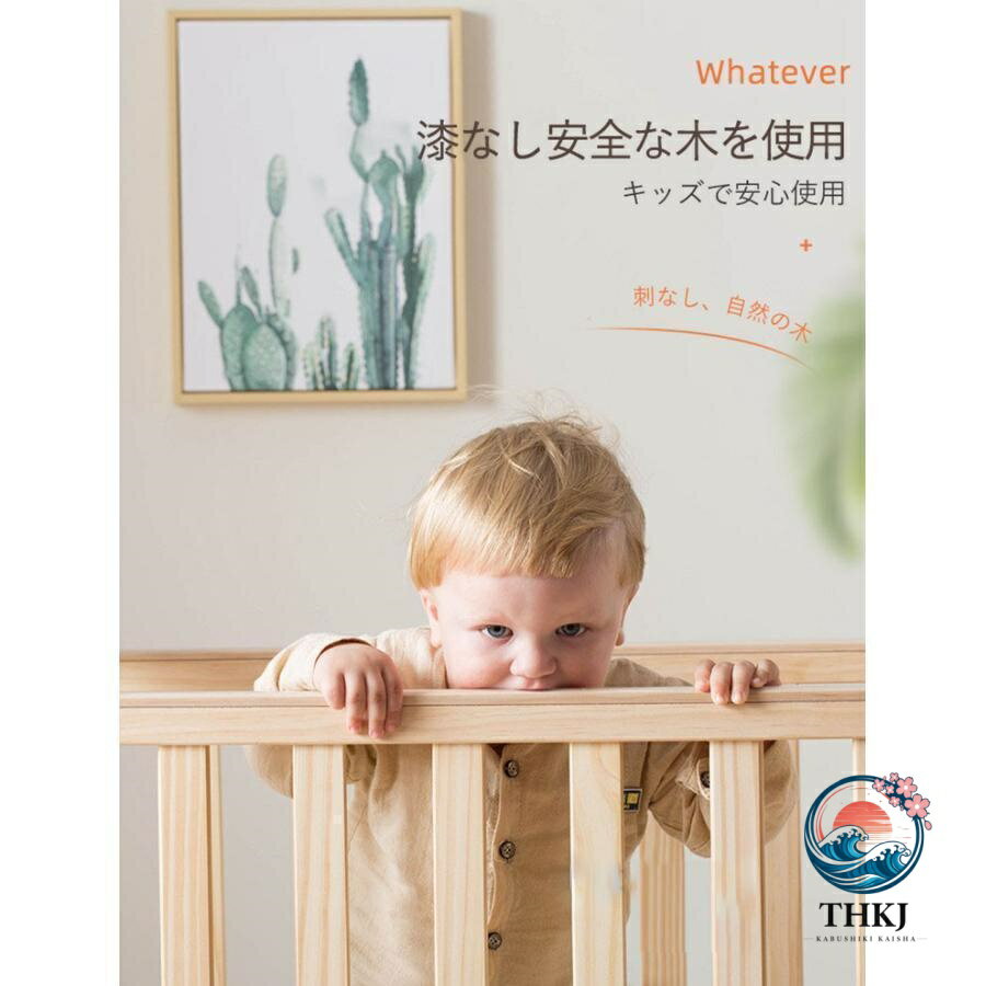 木製ベビーベッド すのこ 高さ調節 キャスター付 蚊帳付属 添い寝 ゆりかご機能 新...