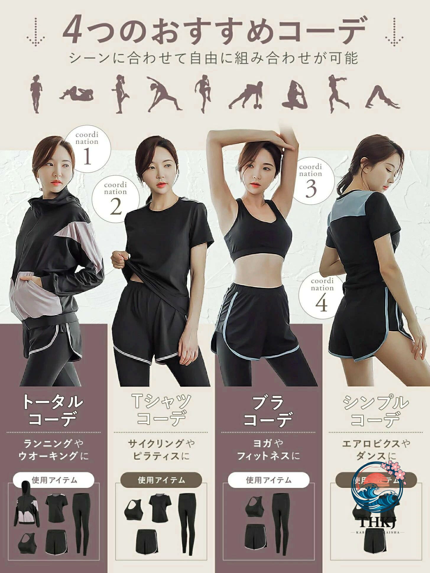 chocotto+(ちょこっとぷらす)のレディース 5 点セットトレーニングウェア ヨガジムランニングスポーツ着｜アングル3