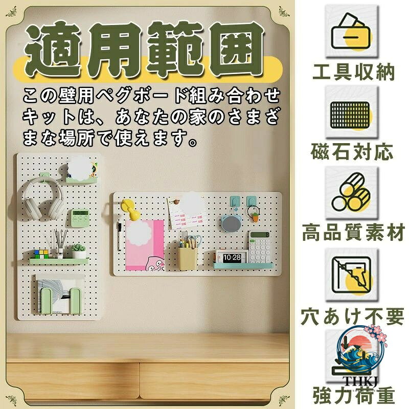 chocotto+(ちょこっとぷらす)の有孔ボード パンチングボード マグネットボード 卓上ボード 自立 デスクボード 有孔 ペグボード 壁掛け 卓上 デスク 収納 棚 ペン立て フック 磁石対応 キッチン オフィス 洗面所｜アングル2