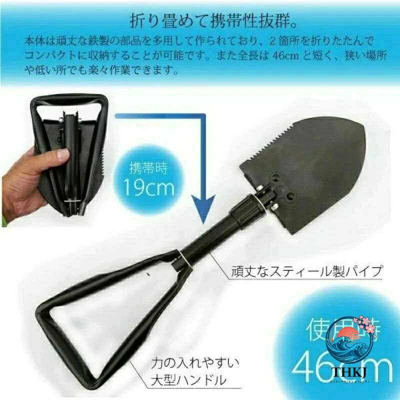 キャンプ ガーデニング コンパクト収納 小型 黒 携帯ポーチ付き 根切りノコ 19cm〜...