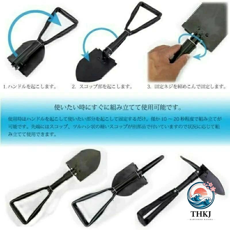 キャンプ ガーデニング コンパクト収納 小型 黒 携帯ポーチ付き 根切りノコ 19cm〜...