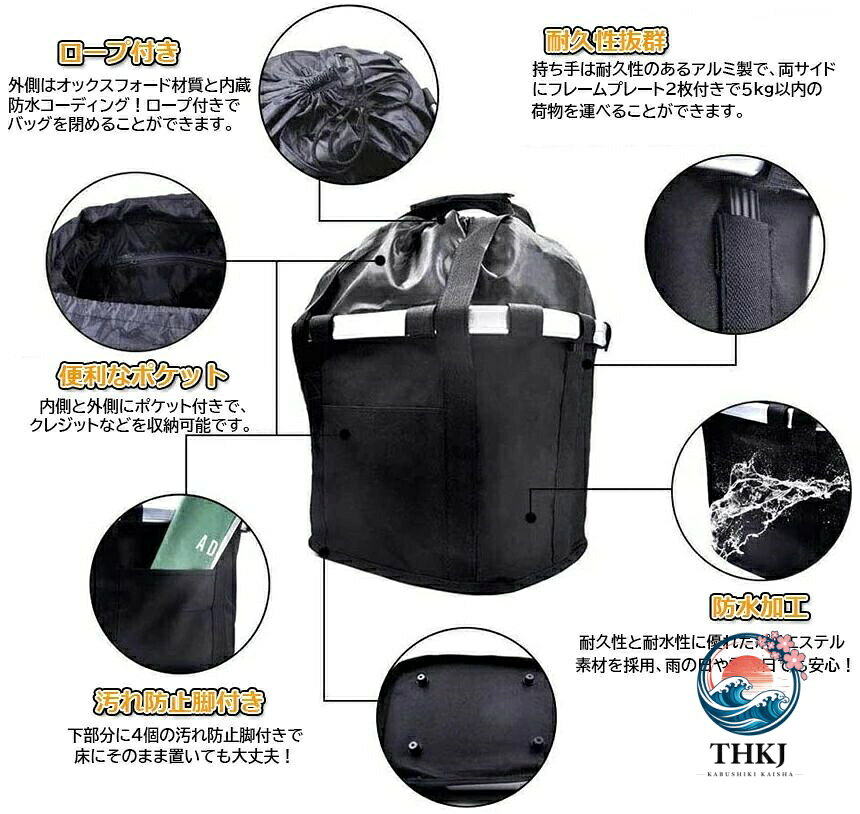 自転車 かご 脱着式 前かご バスケット 折りたたみ 防水 取り付け 簡単 耐荷重 10K...