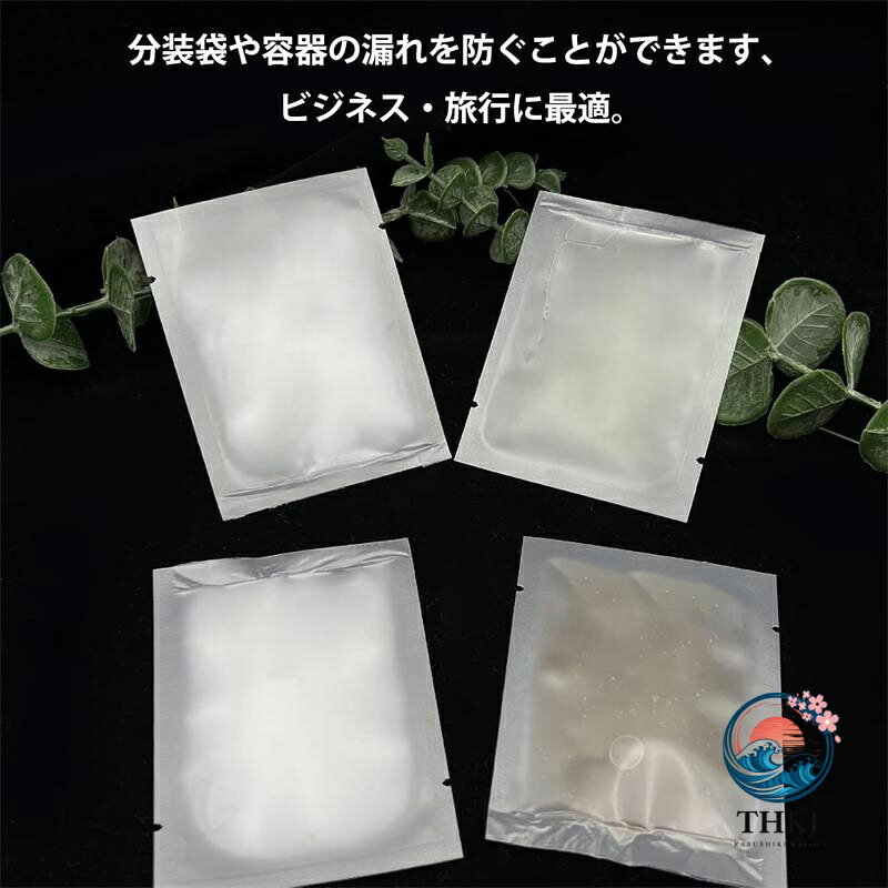 【全品2点で5%OFF】パウチ容器 旅行 半透明 密封 ラベルボトル 詰め替えボトル パ...