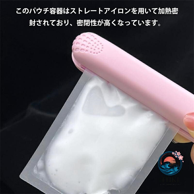 【全品2点で5%OFF】パウチ容器 旅行 半透明 密封 ラベルボトル 詰め替えボトル パ...