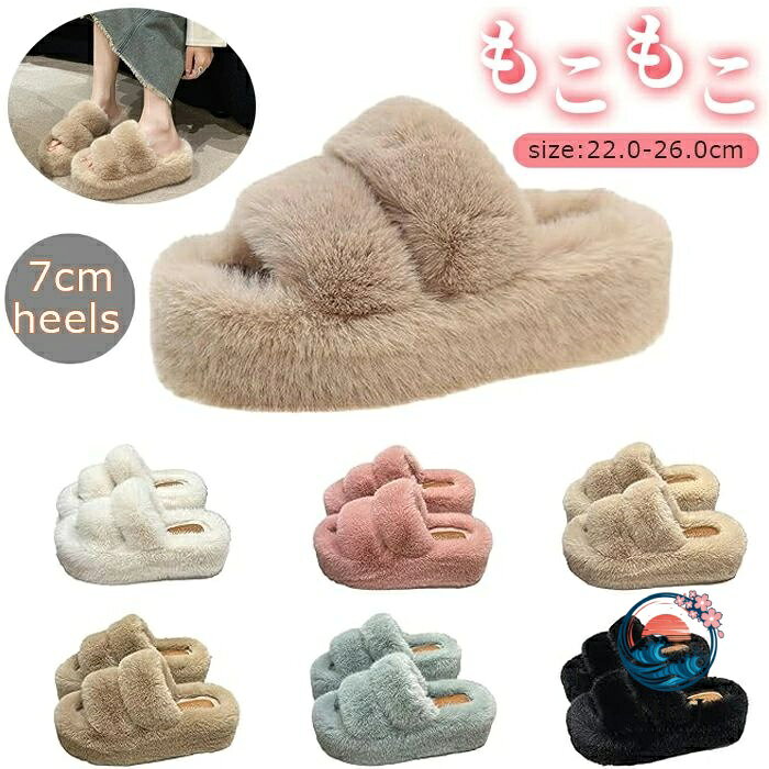 商品コード dxl-shoes495 商品仕様 快適な履き心地：肌触りのことを考えて、内側までも合繊でモコモコした贅沢なお作りです。足全体がふわふわに包まれ、素足で履くのがおすすめ！靴下で履いてもリラックス！ 適用場合:どんなお部屋や内装にも合わせやすいルームシューズ。家族用、来客用、参観日、説談会など幅広くお使いいただける商品になります。自分が履きても、ギフトにもおすすめものですよ。 素材 ポリエステル/EVA 　 カラー ブラック/ブルー/カーキ/ピンク/ライトブラウン/ホワイト サイズ 34(内寸22cm) 35(内寸22.5cm) 36(内寸23cm) 37(内寸23.5cm) 38(内寸24cm) 39(内寸24.5cm) 40(内寸25cm) 41(内寸25.5cm) 42(内寸26cm) セット内容 もこもこルームシューズ 原産国 中国 注意事項 ※お客様のモニター環境により実物の色合いと若干お色目が異なる場合がございます。 ※商品生地、色合い、コサージュやその他装飾部品の色やデザイン等、生産時期によって、差異が生じます。 そのため、同じ商品を複数点ご購入の場合、場合によって色、コサージュのデザイン等差異がでる場合がございます。ご了承ください。 ※着用・保管頂きます際には他のものとの摩擦などにより色移りや傷になる場合が 御座いますのでご注意ください。