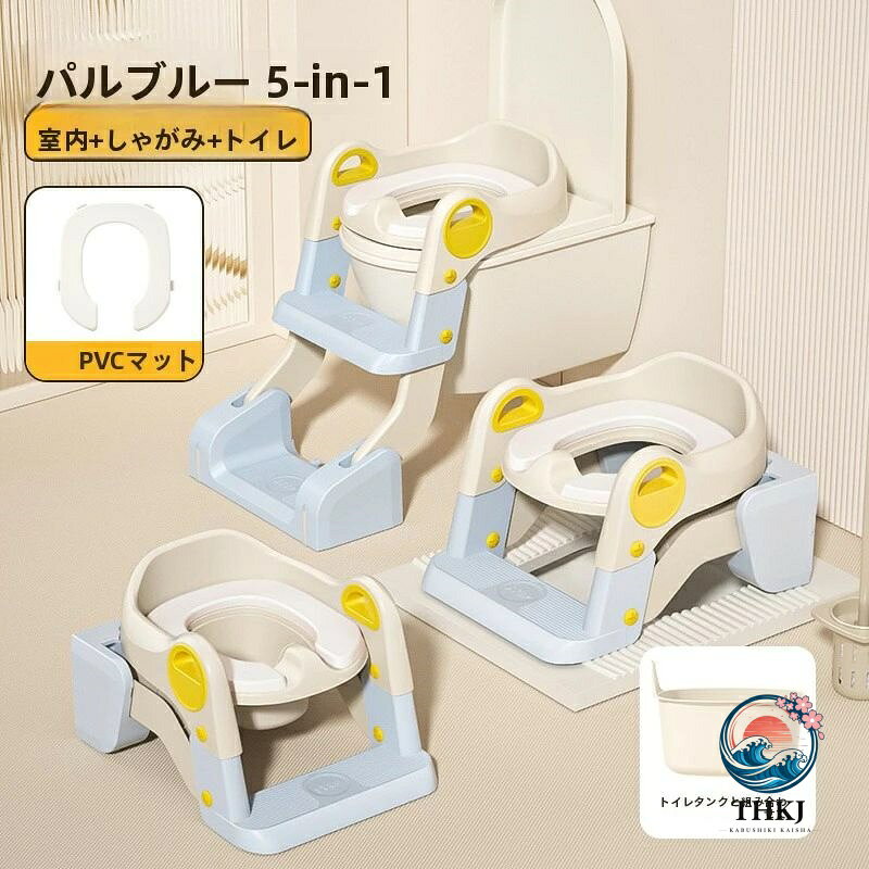 踏み台 こども 3 段高さ調整 トレーニング 折りたたみ おまる 補助 トイトレ 子供...