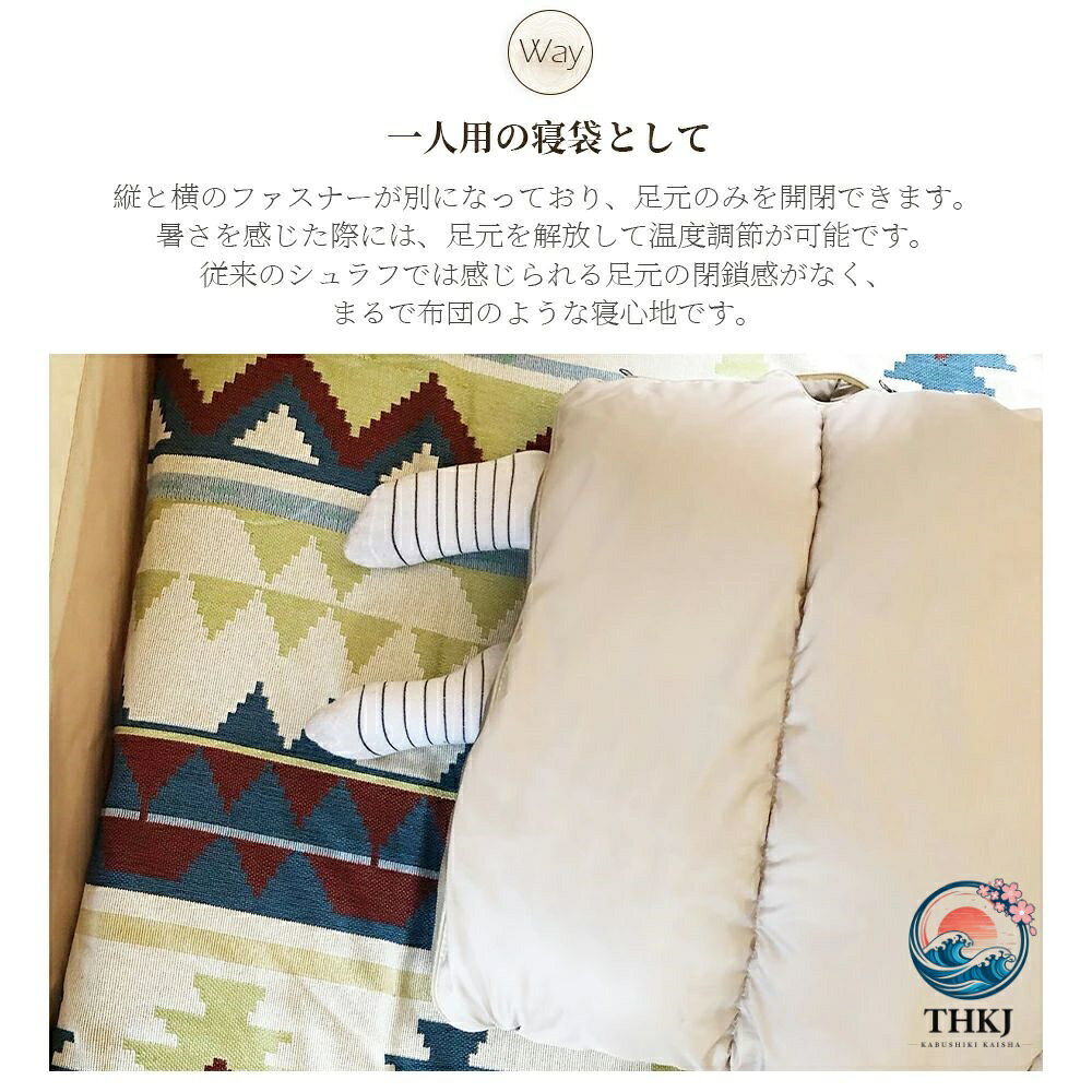 【全品2点で5%OFF】寝袋 シュラフ 洗える コンパクト 封筒型 軽量 夏用 冬用 ふんわり 防災 マット 洗える寝袋 防寒 大人 登山 キャンプ レジャー ツーリング アウトドア 車中泊 春 秋 冬 防災グッズ chocotto-10043654 chocotto+(ちょこっとぷらす) サンプル画像3