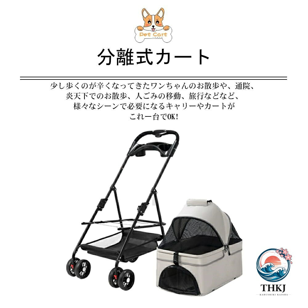 ペットカート 折り畳み 4 輪 ストッパー付き 通気性抜群 小物入れ 手洗い可能 軽量...