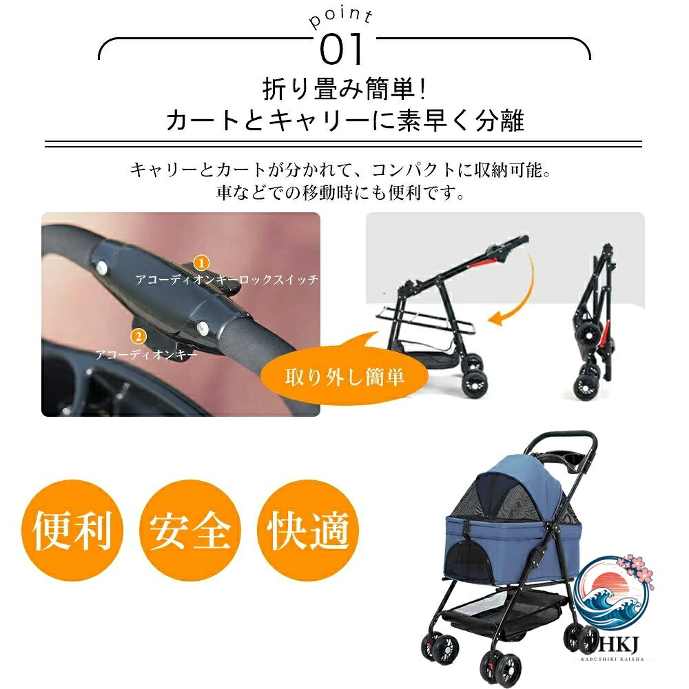ペットカート 折り畳み 4 輪 ストッパー付き 通気性抜群 小物入れ 手洗い可能 軽量...