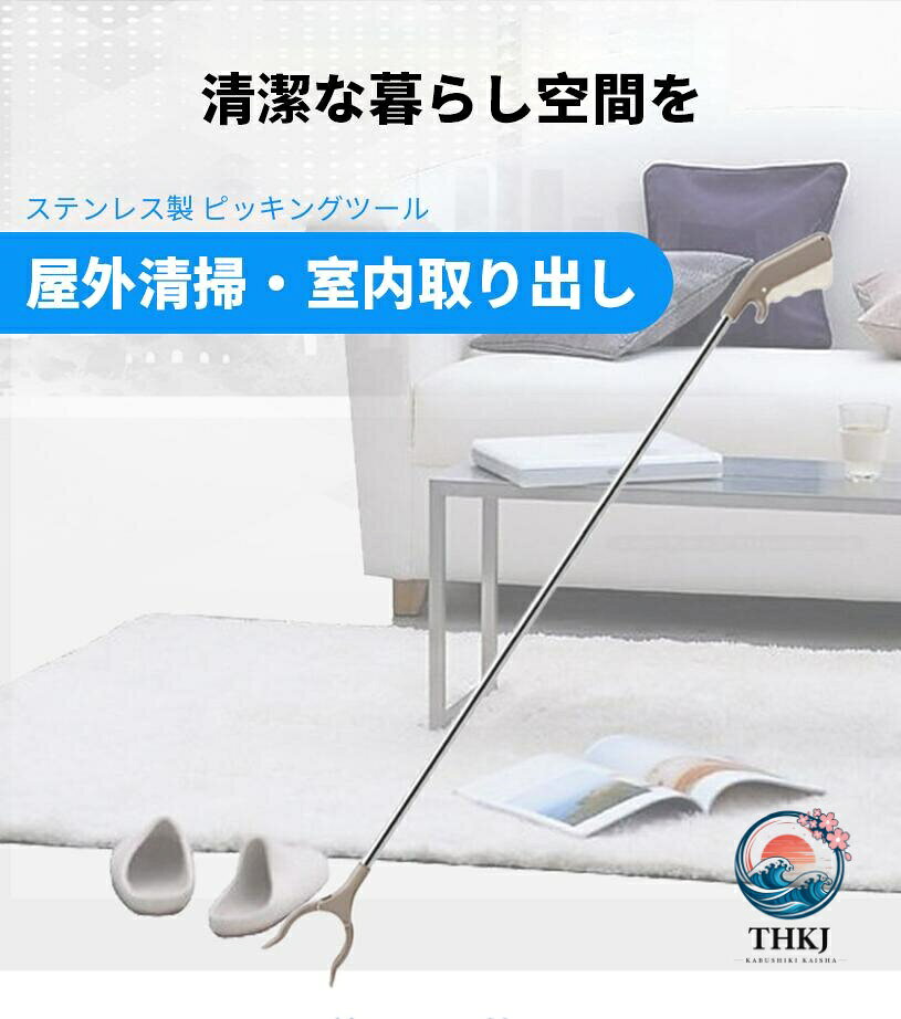 折りたたみ式 ステンレス ゴミ拾いトング ゴミクリッパー 掃除用ピッカー 家庭用 ...