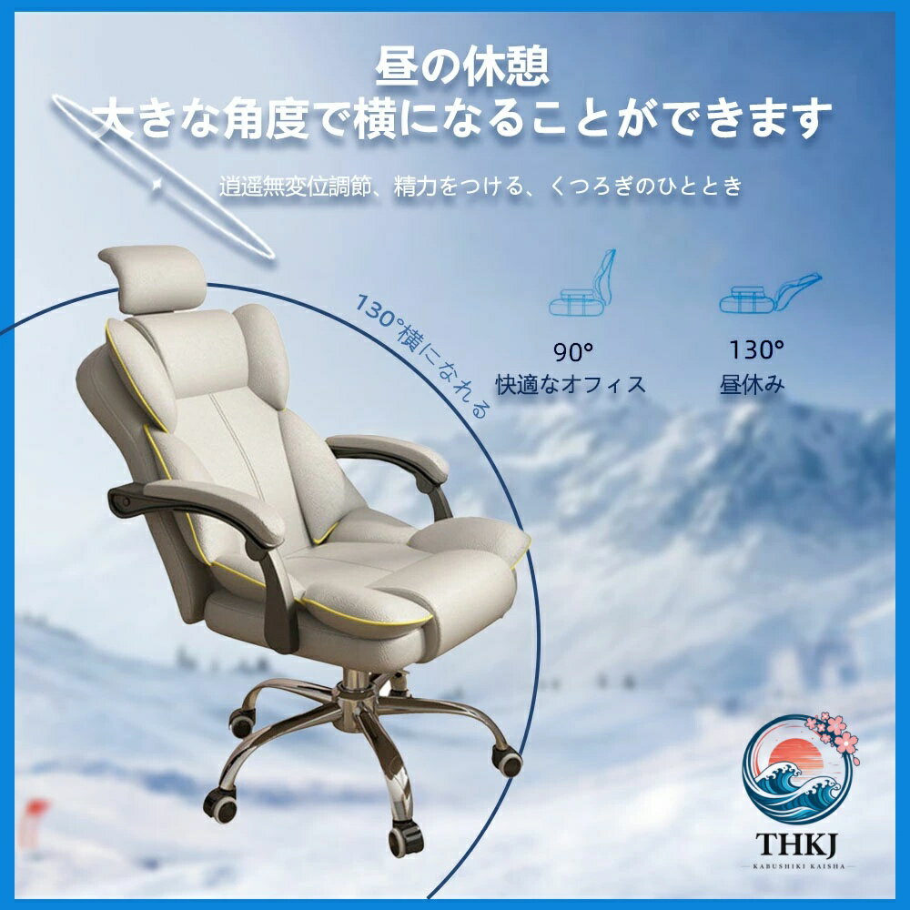オフィスチェア ヘッドレスチェア パソコンチェア 学習イス ゲーミングチェア ラン...
