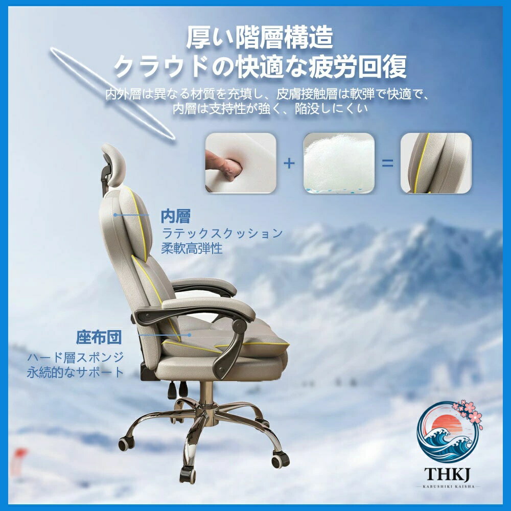 オフィスチェア ヘッドレスチェア パソコンチェア 学習イス ゲーミングチェア ラン...