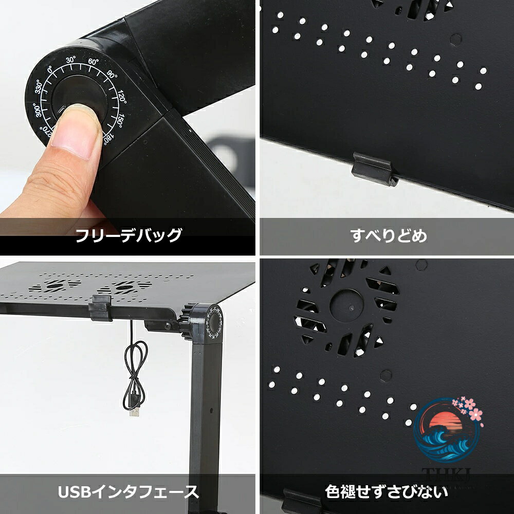 PC スタンド パソコンデスク折り畳み式 マウス置き場 ノートパソコンスタンド 伸縮型 角度調整 高さ 持ち運び 雑誌 リラックス ブラック [3]