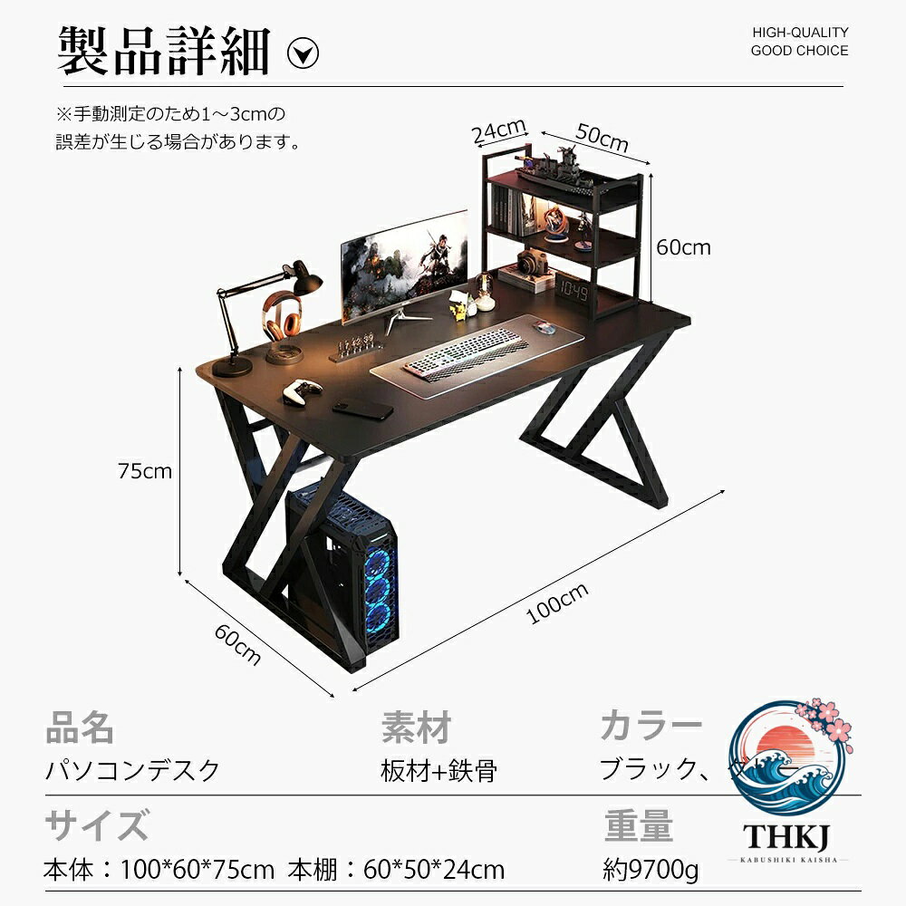 パソコンデスク pc デスク ゲーミングデスク 省スペース デスク収納付き 机 スリム...