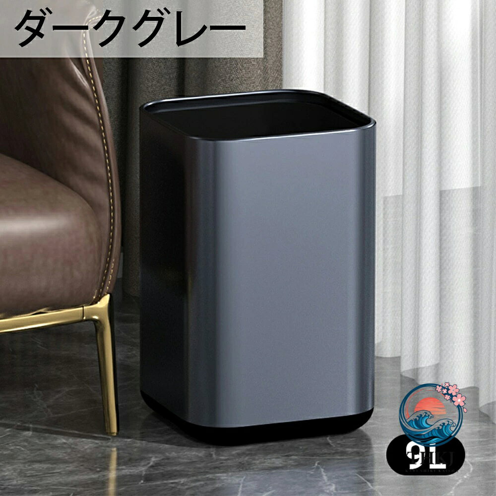 ゴミ箱 おしゃれ ダストボックス 分別 スリム 北欧 チューブラー ブリック イデアコ リビング キッチン バスルーム シンプル 縦型 分別ゴミ箱 ゴミ袋 [3]
