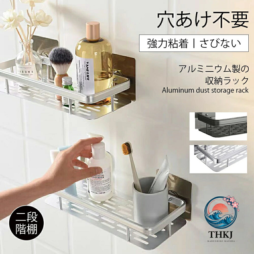 青?云? 1-3日?送 休息日除外カラー: ブラック、シルバーサイズ：縦31.5 cm幅13.5 cm高さ5 cm材質: アルミ合金ご注意本品は製造工程上鋭利な箇所がございますが不良品ではありません。指を滑らせたりしますとケガをする恐れがあります。安全の為、組立てや設置時には必ず作業用手袋を着用下さい。 高所への取り付け作業が発生します。安全の為、作業用手袋を着用し、取り付けを確実におこなって下さい。 中空ボードや梁のない壁面への設置はおやめ下さい。 必ず本体は水平垂直の状態で設置して下さい。 破損や変形がある状態のまま使用しないで下さい。 湿気の多い場所や風雨にさらされる場所でのご使用はお避け下さい。 本製品を分解改造しないで下さい。 汚れを落とす際は、薄めた中性洗剤に浸した布をしぼり、軽く拭き取って下さい。タワシや磨き粉は使用しないで下さい。 小さなお子様やペットがいる環境化では思わぬ事故の原因につながる恐れがあります。安全を考慮した場所に設置して下さい。耐荷重についてこちらの商品は取り付ける壁の材質や強度等によって変わってきてしまう為、耐荷重は設定しておりません。青?云? 1-3日?送 休息日除外カラー: ブラック、シルバーサイズ：縦31.5 cm幅13.5 cm高さ5 cm材質: アルミ合金ご注意本品は製造工程上鋭利な箇所がございますが不良品ではありません。指を滑らせたりしますとケガをする恐れがあります。安全の為、組立てや設置時には必ず作業用手袋を着用下さい。 高所への取り付け作業が発生します。安全の為、作業用手袋を着用し、取り付けを確実におこなって下さい。 中空ボードや梁のない壁面への設置はおやめ下さい。 必ず本体は水平垂直の状態で設置して下さい。 破損や変形がある状態のまま使用しないで下さい。 湿気の多い場所や風雨にさらされる場所でのご使用はお避け下さい。 本製品を分解改造しないで下さい。 汚れを落とす際は、薄めた中性洗剤に浸した布をしぼり、軽く拭き取って下さい。タワシや磨き粉は使用しないで下さい。 小さなお子様やペットがいる環境化では思わぬ事故の原因につながる恐れがあります。安全を考慮した場所に設置して下さい。耐荷重についてこちらの商品は取り付ける壁の材質や強度等によって変わってきてしまう為、耐荷重は設定しておりません。