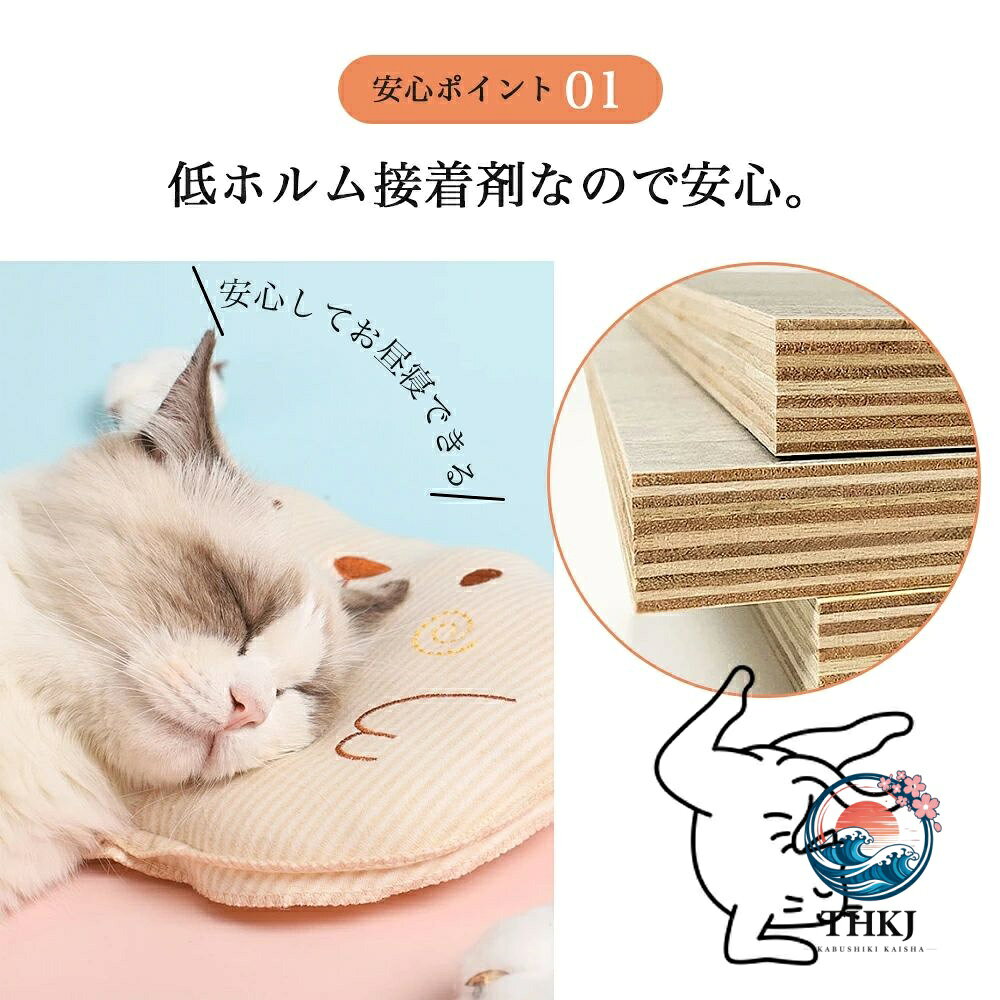 chocotto+(ちょこっとぷらす)のキャットタワー 据え置き 木製 猫ハウス 組み立て式 運動不足解消 爪磨き ネコのおもちゃ キャットランド 隠れ家 ネコ用品 ストレス解消 室内飼い 階段｜アングル3