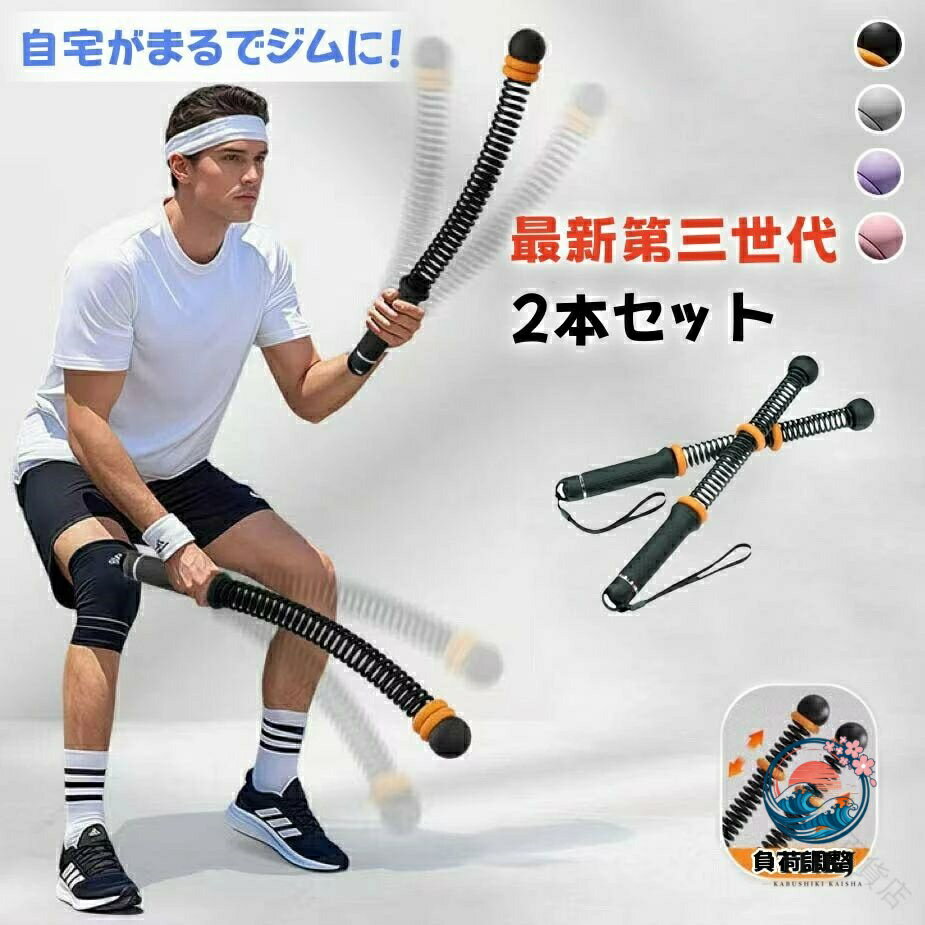 バトルロープ 2026 年 最新 第三代 コードレス バトルロープ 負荷 調整 可能 低衝...