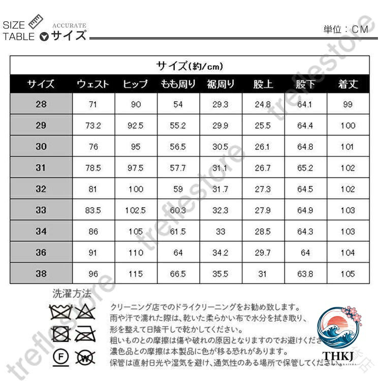 ゴルフウェア メンズ ストレッチ ゴルフパンツ パンツ ズボン ロング 伸縮性 良い ...