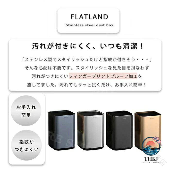 chocotto+(ちょこっとぷらす)のゴミ箱 ごみ箱 ダストボックス 分別 水洗い スリム ステンレス鋼 2 重構造 フタなし 北欧 ごみばこ リビング キッチン 洗面所 オフィス バスルーム シンプル 縦型 分別ゴミ箱 ゴミ袋 袋 隠す 見えない おしゃれ｜アングル2