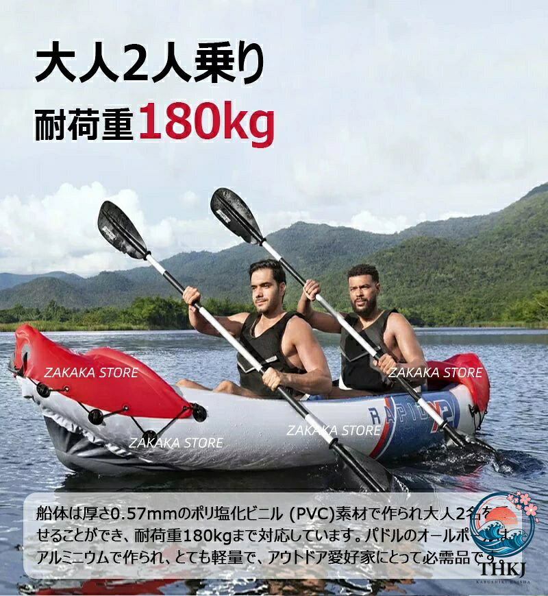 chocotto+(ちょこっとぷらす)のカヤック 2 人乗り 手動ポンプ付き インフレータブルカヤック パドル 2 本付き 軽量 高耐久 収納バッグ付き｜アングル2