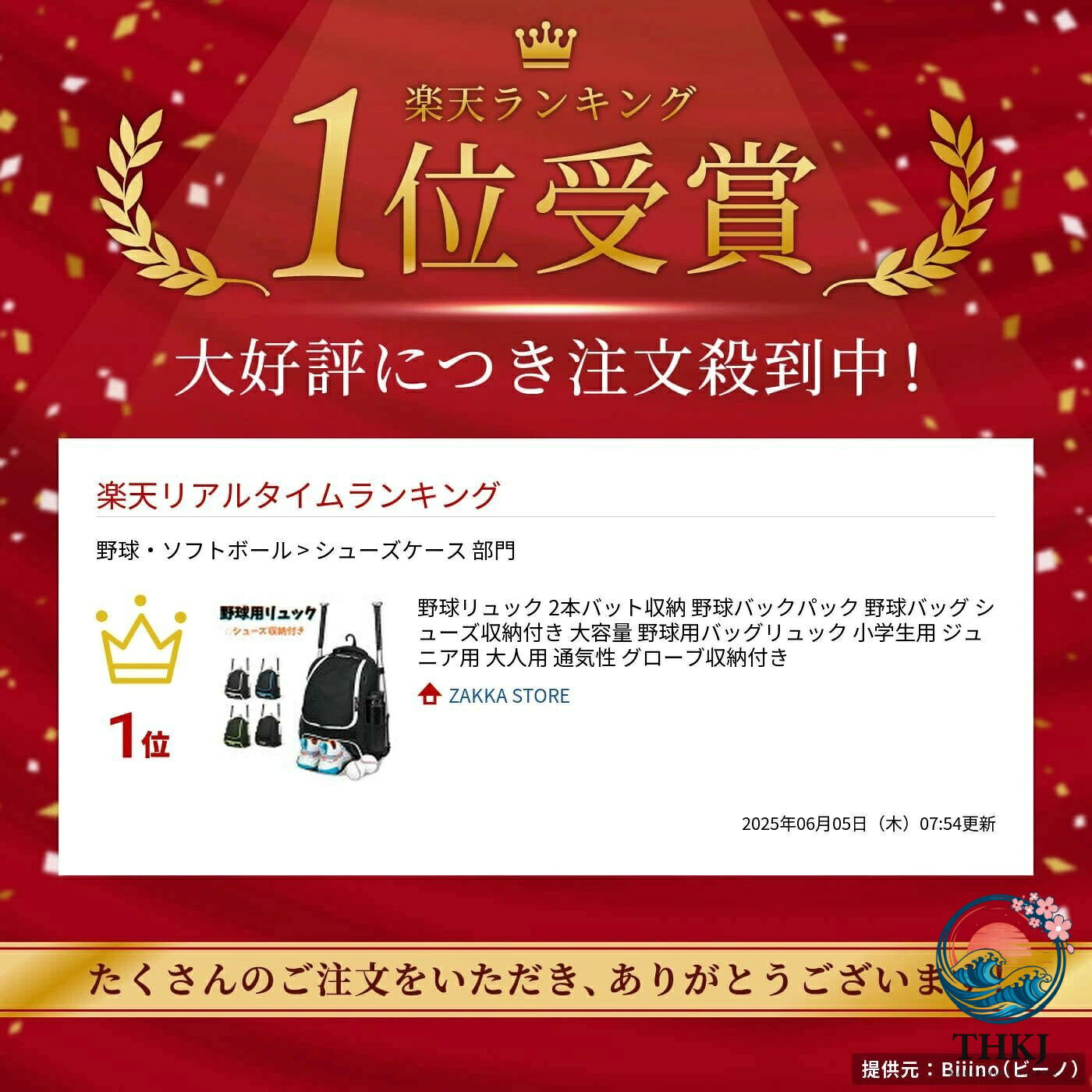 chocotto+(ちょこっとぷらす)の野球リュック 2 本バット収納 野球バッグ シューズ収納付き 大容量 通気性 グローブ収納 ジュニア 大人用｜アングル2